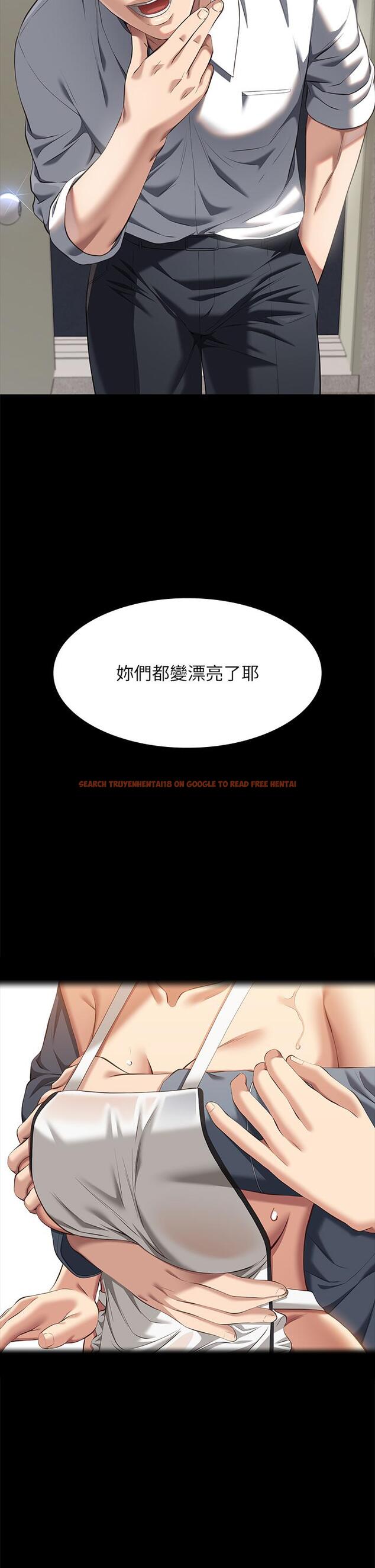 查看漫画萬能履歷表 - 第71話 第2季-可愛的新助手 - tymanga.com中的1297750图片