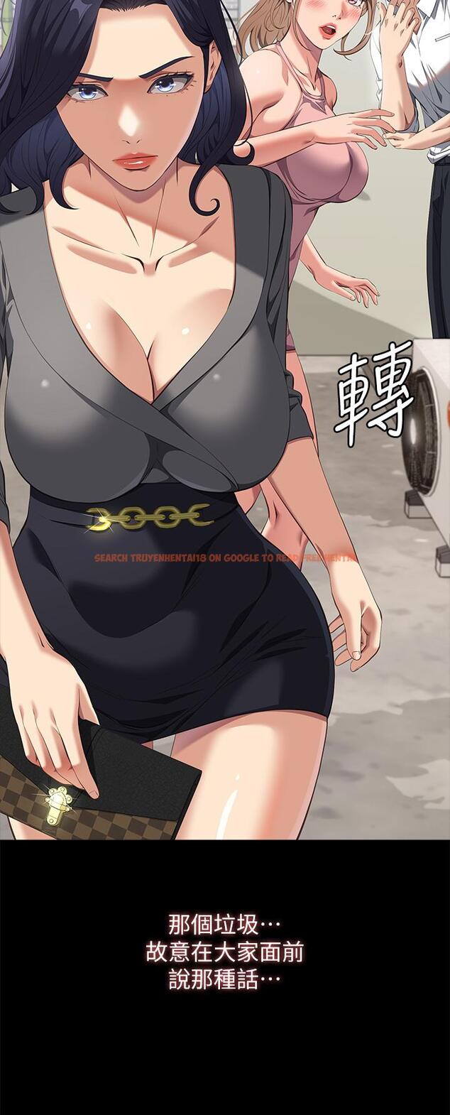 查看漫画萬能履歷表 - 第71話 第2季-可愛的新助手 - tymanga.com中的1297754图片