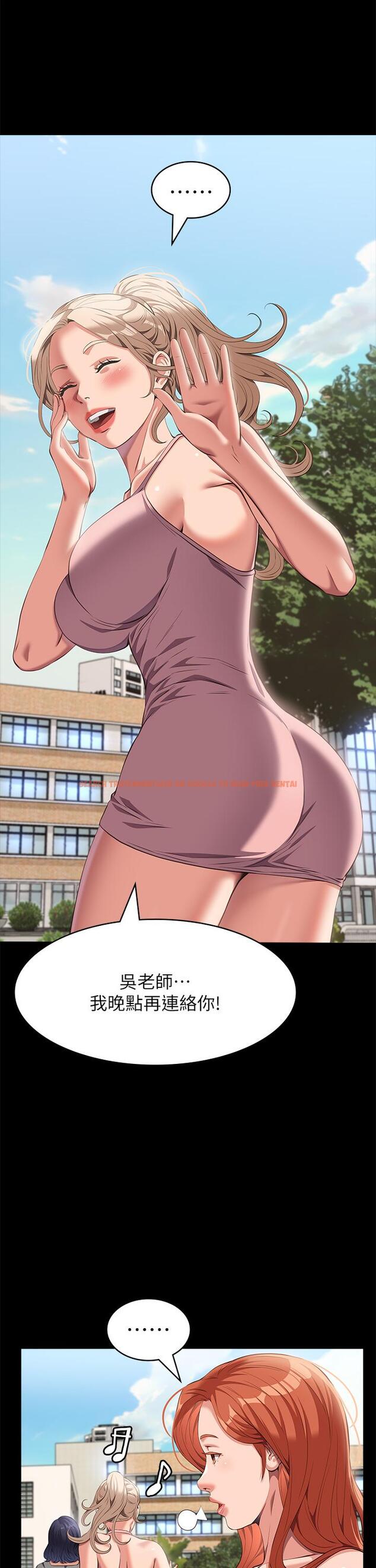 查看漫画萬能履歷表 - 第71話 第2季-可愛的新助手 - tymanga.com中的1297755图片