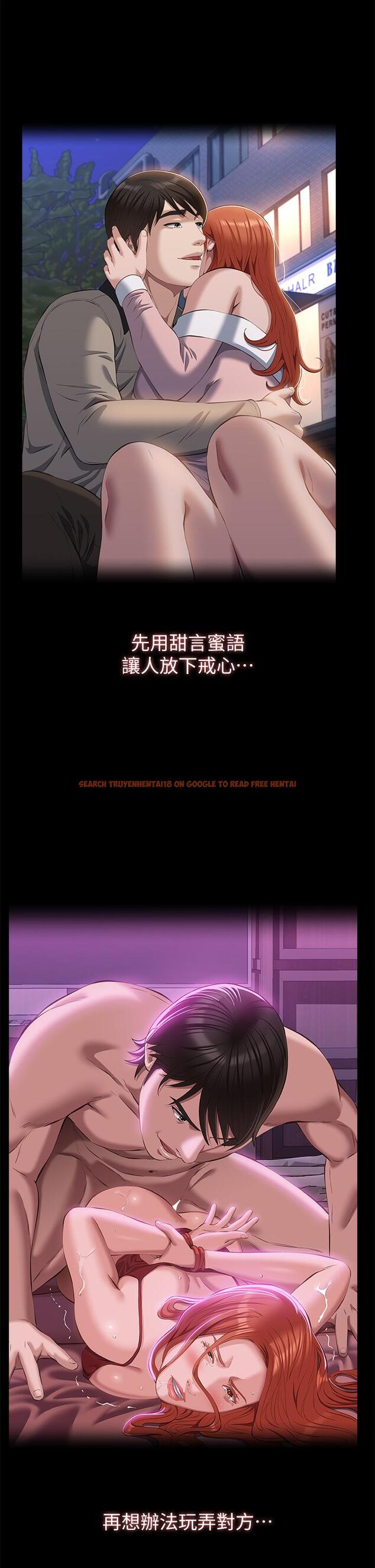 查看漫画萬能履歷表 - 第71話 第2季-可愛的新助手 - tymanga.com中的1297758图片
