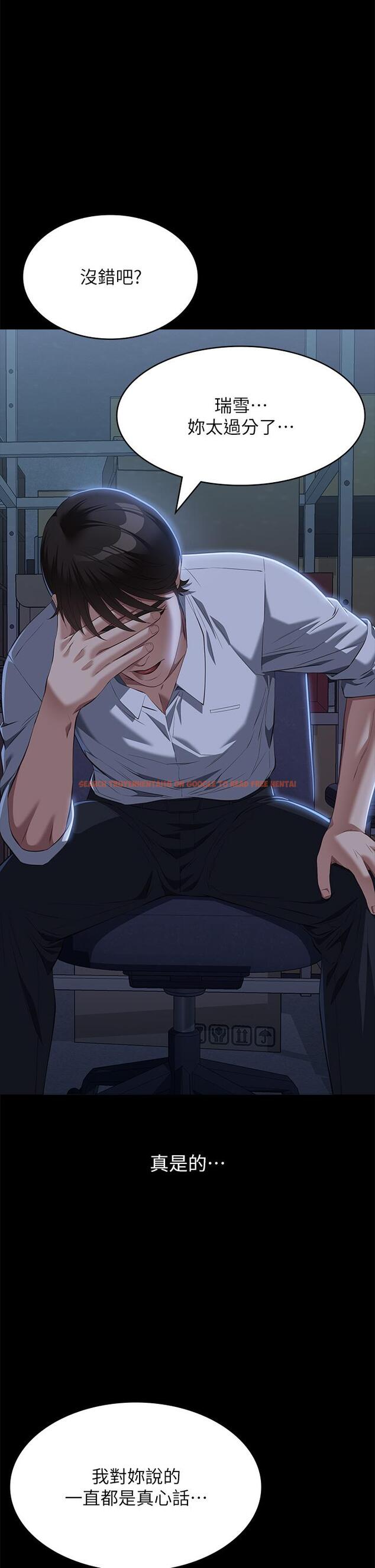 查看漫画萬能履歷表 - 第71話 第2季-可愛的新助手 - tymanga.com中的1297759图片