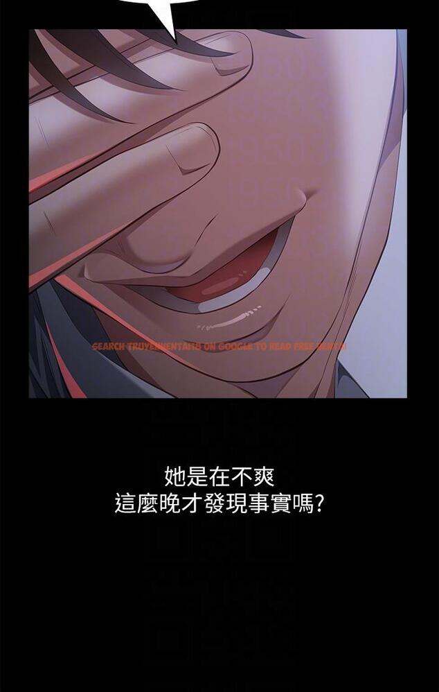 查看漫画萬能履歷表 - 第71話 第2季-可愛的新助手 - tymanga.com中的1297760图片