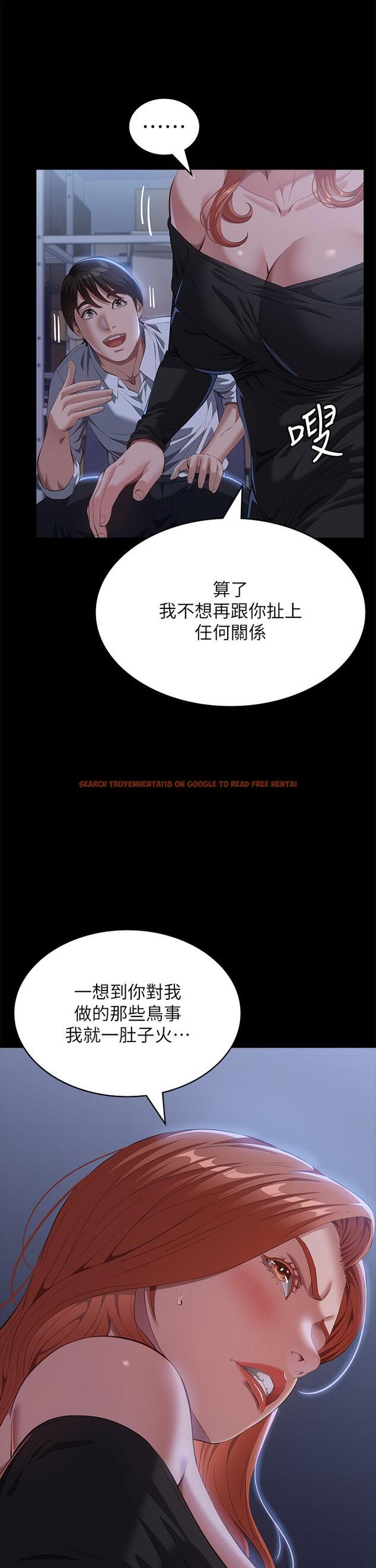 查看漫画萬能履歷表 - 第71話 第2季-可愛的新助手 - tymanga.com中的1297761图片