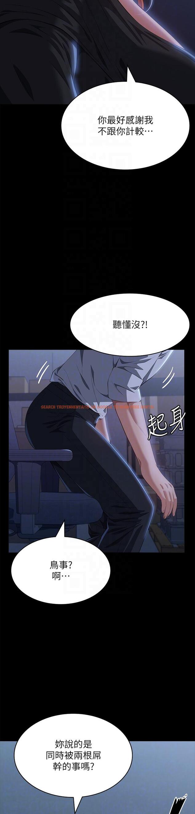 查看漫画萬能履歷表 - 第71話 第2季-可愛的新助手 - tymanga.com中的1297762图片