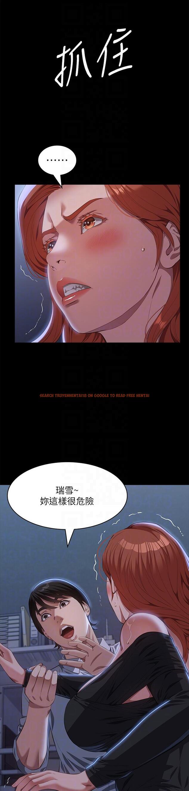 查看漫画萬能履歷表 - 第71話 第2季-可愛的新助手 - tymanga.com中的1297764图片