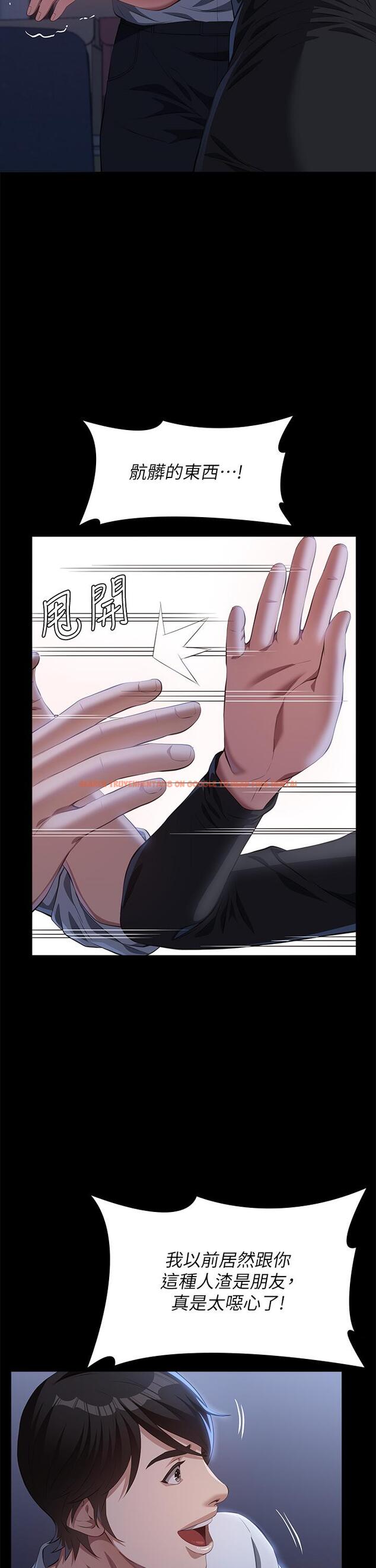 查看漫画萬能履歷表 - 第71話 第2季-可愛的新助手 - tymanga.com中的1297765图片