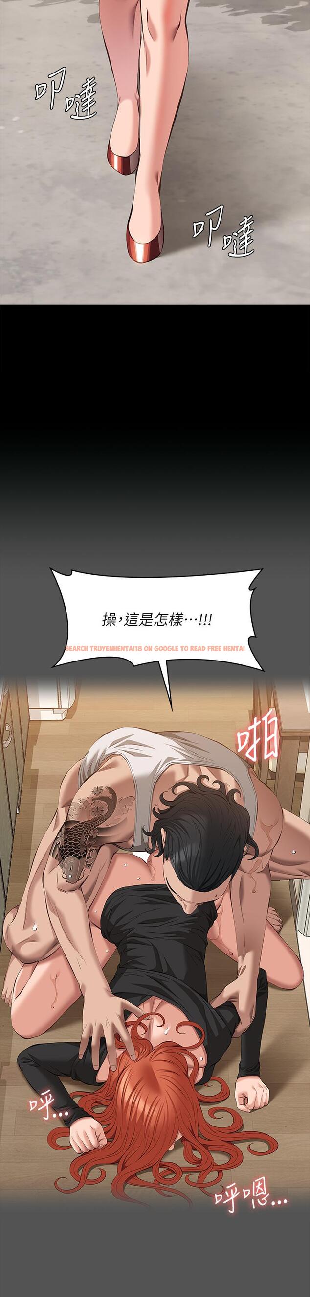 查看漫画萬能履歷表 - 第71話 第2季-可愛的新助手 - tymanga.com中的1297771图片