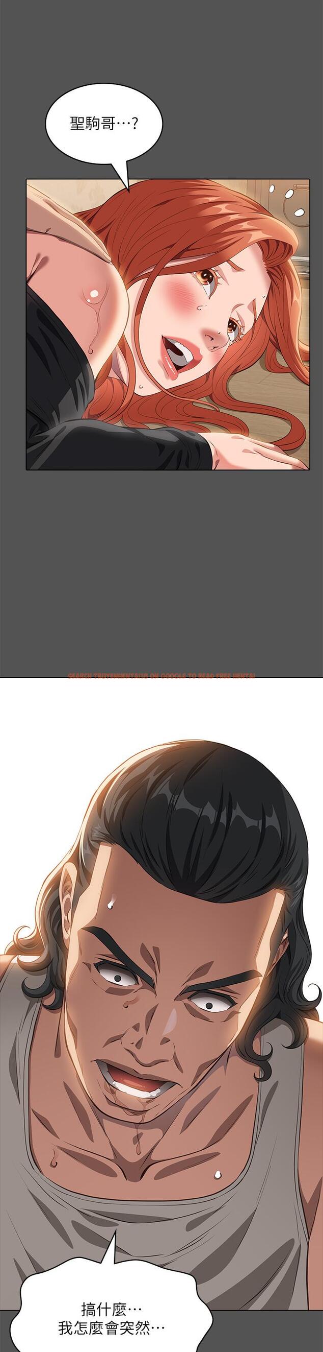 查看漫画萬能履歷表 - 第71話 第2季-可愛的新助手 - tymanga.com中的1297773图片