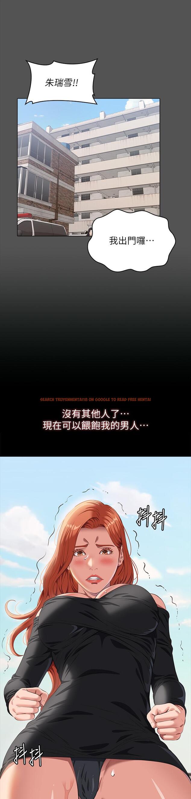 查看漫画萬能履歷表 - 第71話 第2季-可愛的新助手 - tymanga.com中的1297776图片