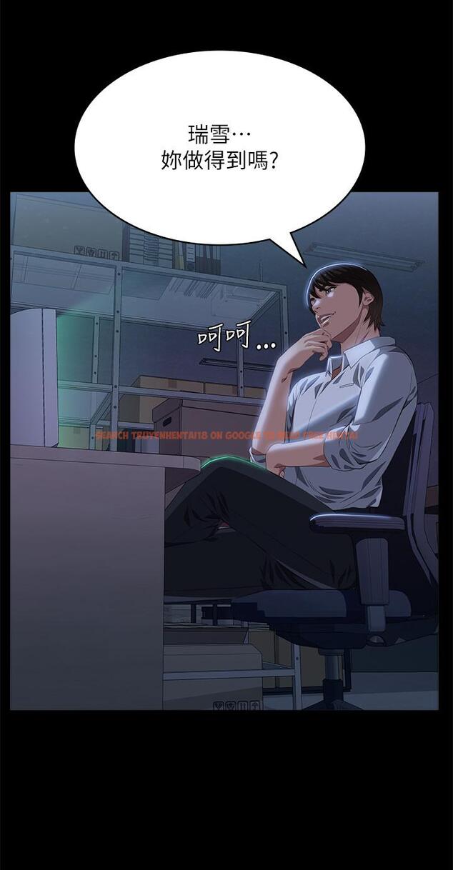 查看漫画萬能履歷表 - 第71話 第2季-可愛的新助手 - tymanga.com中的1297778图片