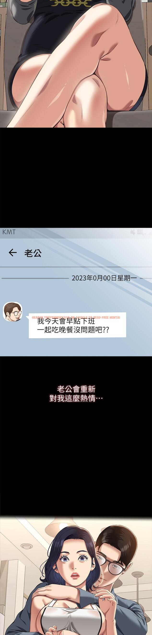查看漫画萬能履歷表 - 第71話 第2季-可愛的新助手 - tymanga.com中的1297780图片