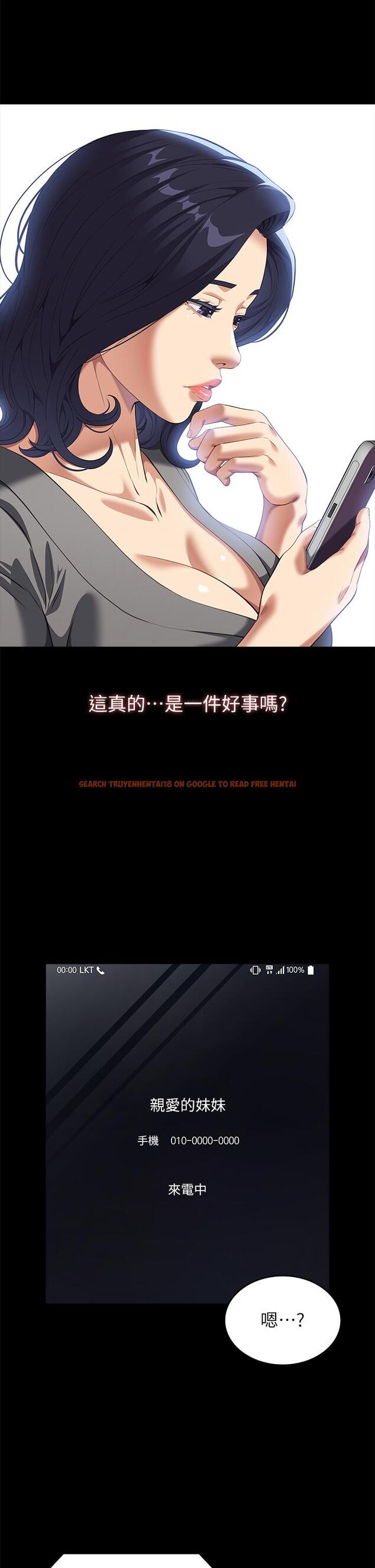 查看漫画萬能履歷表 - 第71話 第2季-可愛的新助手 - tymanga.com中的1297782图片