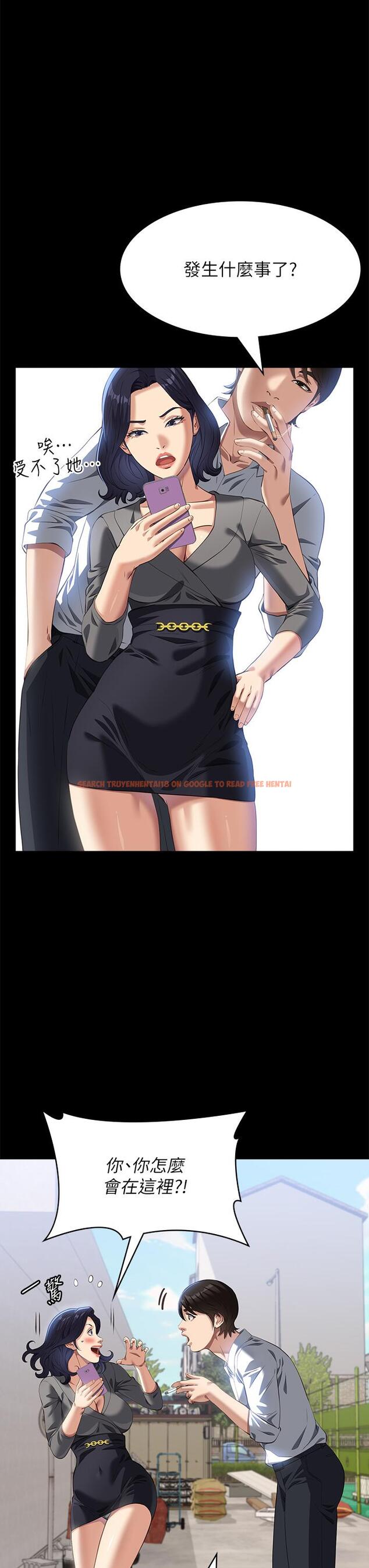 查看漫画萬能履歷表 - 第71話 第2季-可愛的新助手 - tymanga.com中的1297787图片