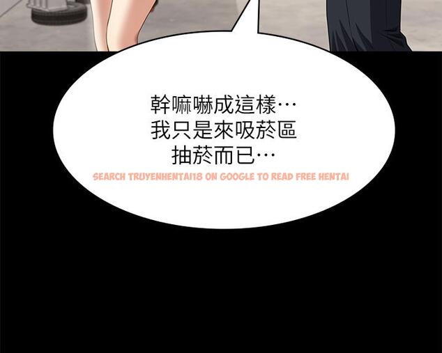 查看漫画萬能履歷表 - 第71話 第2季-可愛的新助手 - tymanga.com中的1297788图片