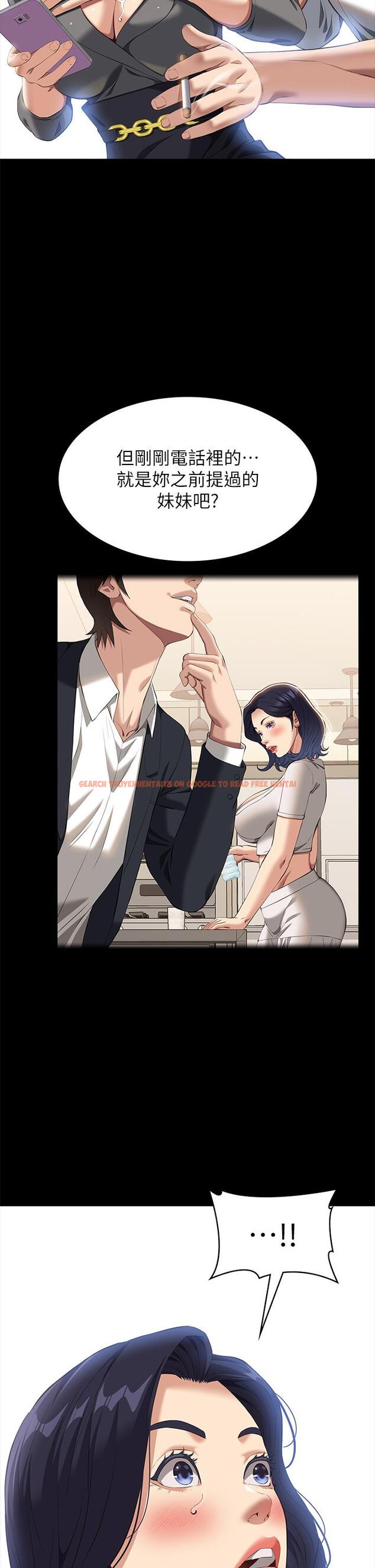 查看漫画萬能履歷表 - 第71話 第2季-可愛的新助手 - tymanga.com中的1297790图片