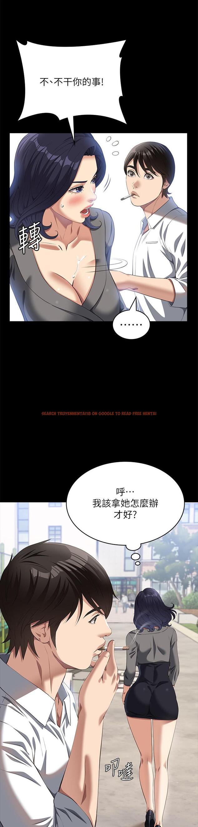 查看漫画萬能履歷表 - 第71話 第2季-可愛的新助手 - tymanga.com中的1297792图片