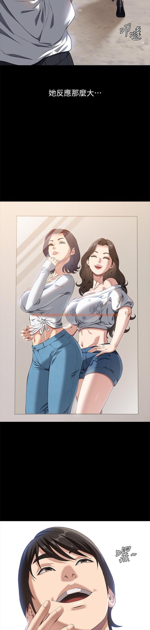 查看漫画萬能履歷表 - 第71話 第2季-可愛的新助手 - tymanga.com中的1297793图片