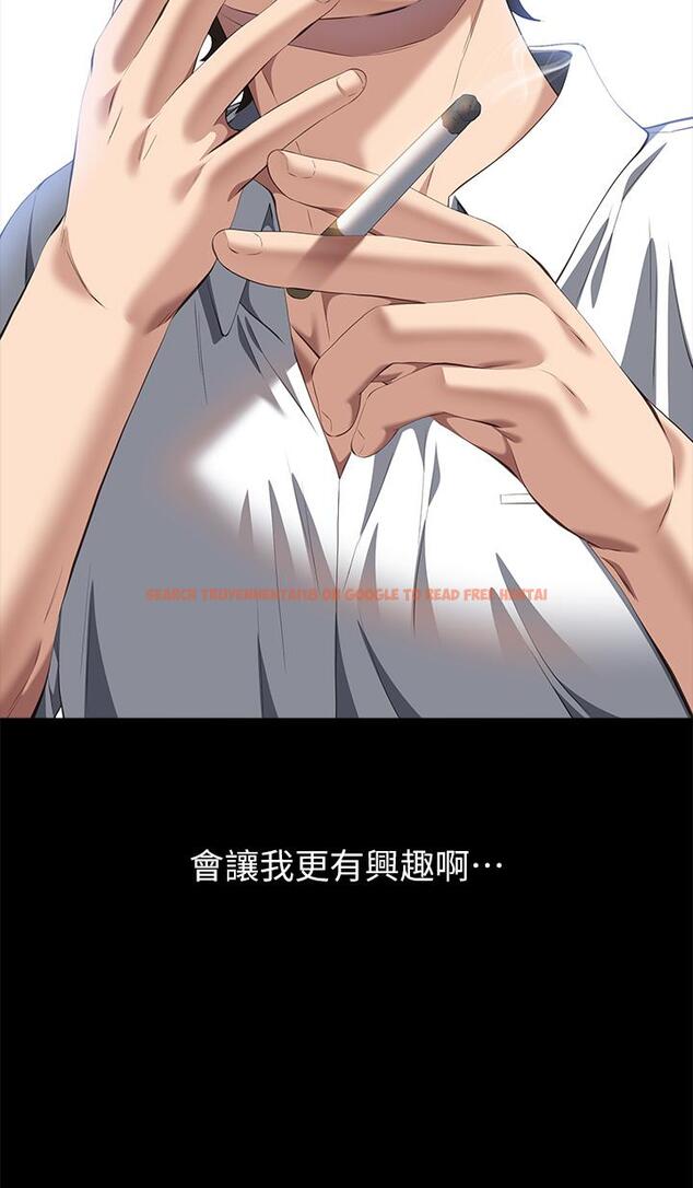 查看漫画萬能履歷表 - 第71話 第2季-可愛的新助手 - tymanga.com中的1297794图片