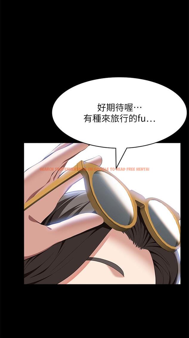 查看漫画萬能履歷表 - 第71話 第2季-可愛的新助手 - tymanga.com中的1297797图片