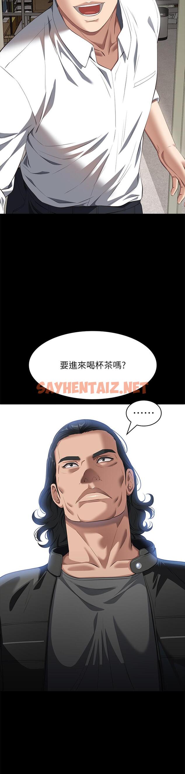 查看漫画萬能履歷表 - 第73話-拜託你幹我女友! - tymanga.com中的1304501图片