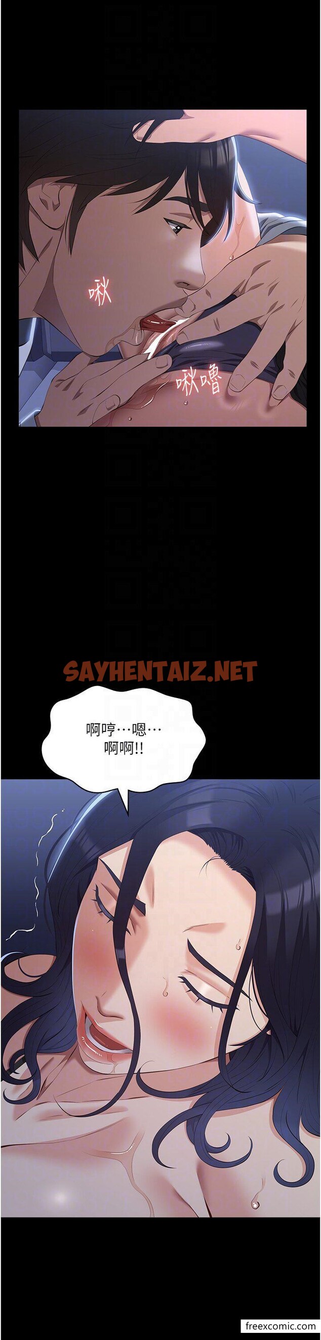 查看漫画萬能履歷表 - 第81話-在妹妹面前大玩羞恥play - tymanga.com中的1355122图片