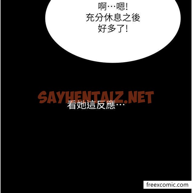 查看漫画萬能履歷表 - 第83話-妳妹我收下了 - tymanga.com中的1361103图片