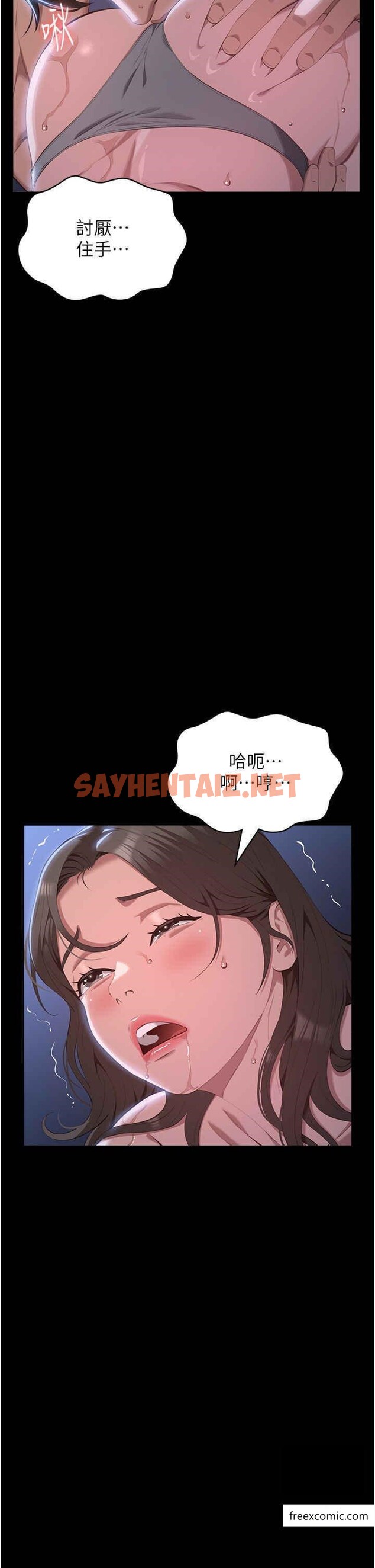 查看漫画萬能履歷表 - 第85話-尋找Q彈處女的敏感帶 - tymanga.com中的1366237图片