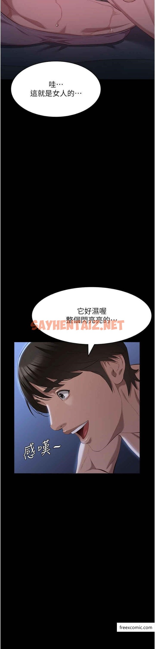 查看漫画萬能履歷表 - 第85話-尋找Q彈處女的敏感帶 - tymanga.com中的1366240图片