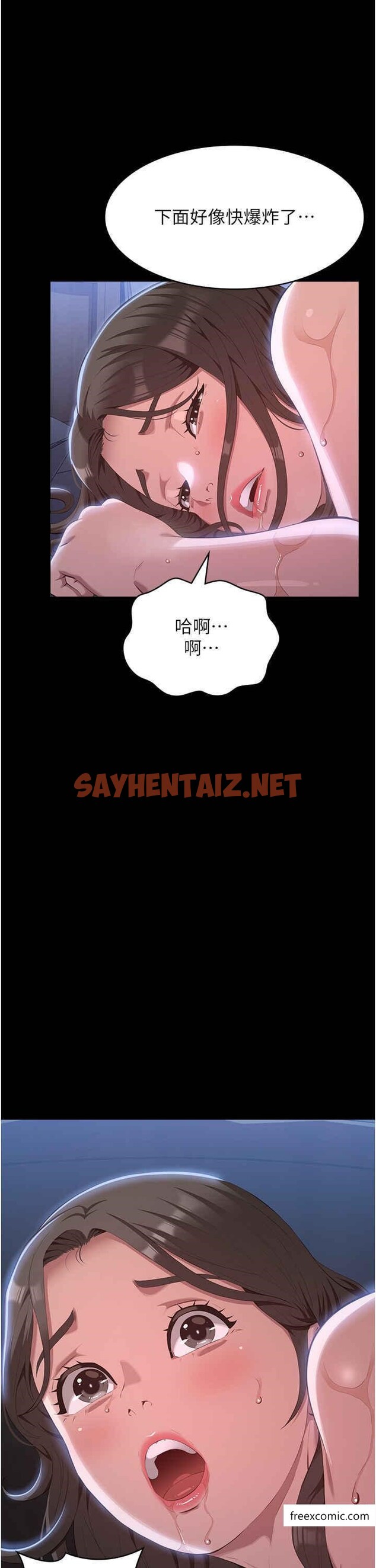 查看漫画萬能履歷表 - 第85話-尋找Q彈處女的敏感帶 - tymanga.com中的1366251图片