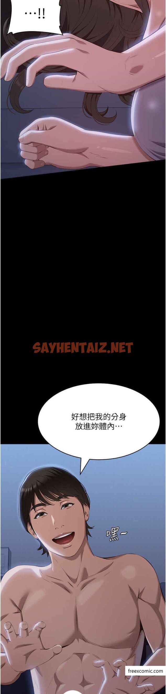 查看漫画萬能履歷表 - 第85話-尋找Q彈處女的敏感帶 - tymanga.com中的1366252图片