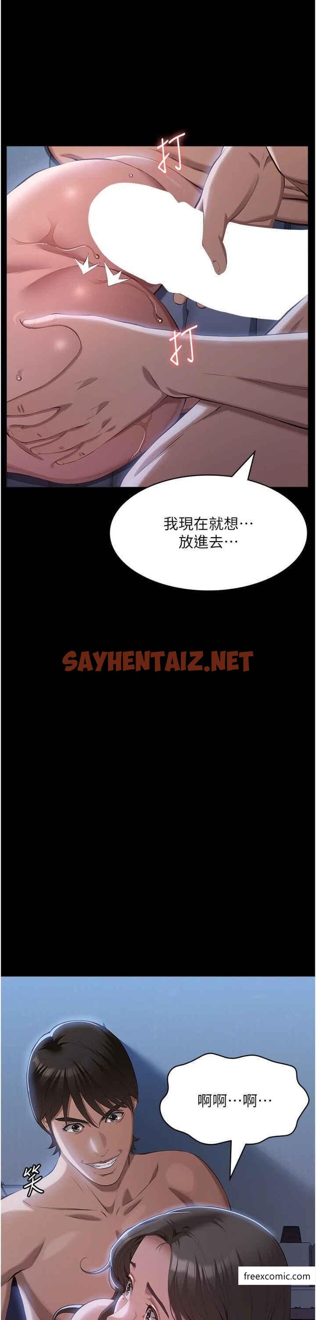 查看漫画萬能履歷表 - 第85話-尋找Q彈處女的敏感帶 - tymanga.com中的1366254图片