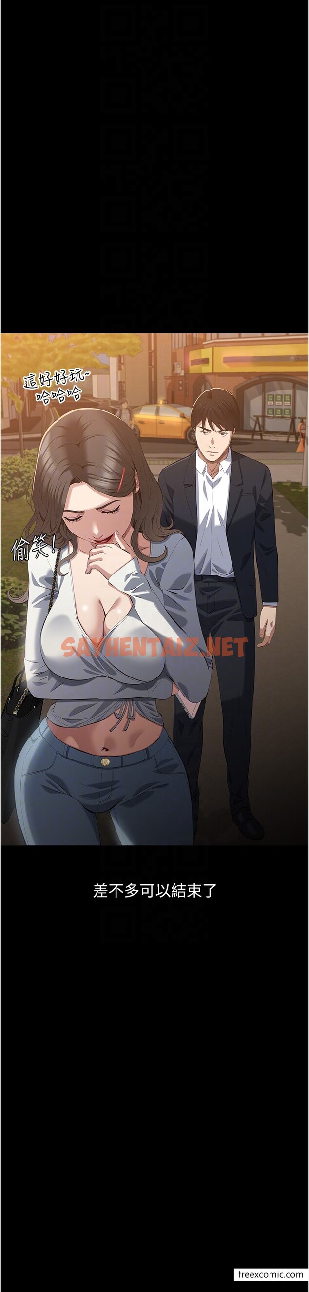 查看漫画萬能履歷表 - 第87話-被快感襲捲的處女鮑 - tymanga.com中的1375482图片