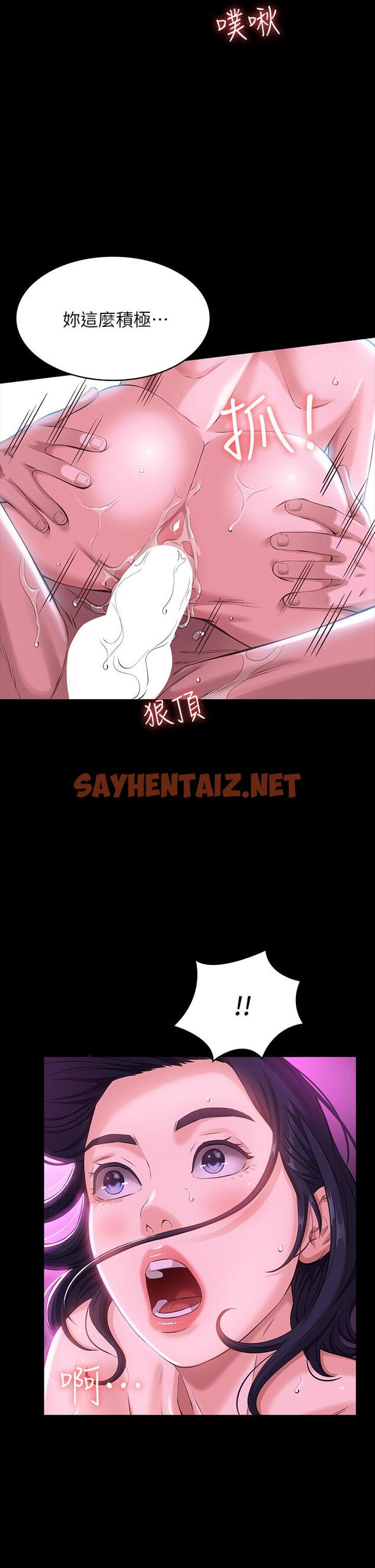 查看漫画萬能履歷表 - 第9話-被支配到高潮絕頂 - sayhentaiz.net中的872491图片