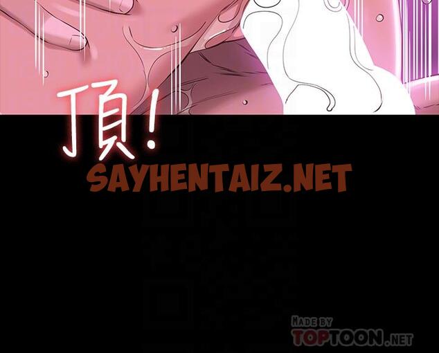 查看漫画萬能履歷表 - 第9話-被支配到高潮絕頂 - sayhentaiz.net中的872494图片