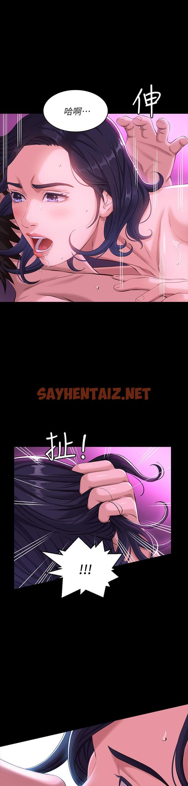 查看漫画萬能履歷表 - 第9話-被支配到高潮絕頂 - sayhentaiz.net中的872495图片