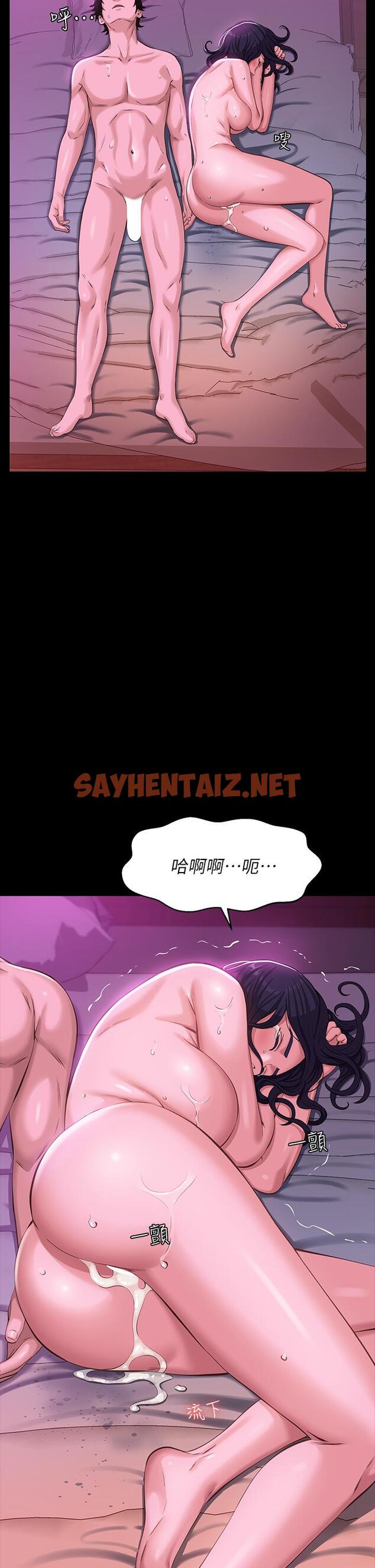 查看漫画萬能履歷表 - 第9話-被支配到高潮絕頂 - sayhentaiz.net中的872510图片