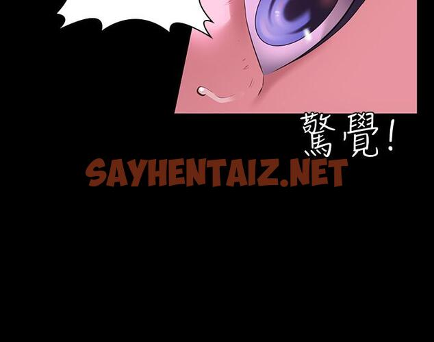 查看漫画萬能履歷表 - 第9話-被支配到高潮絕頂 - sayhentaiz.net中的872513图片