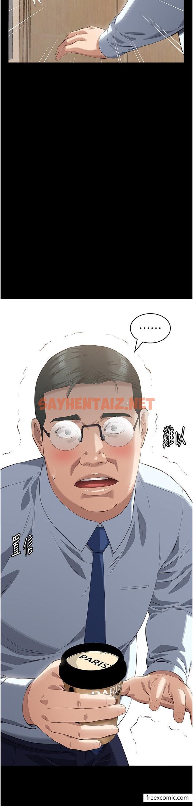 查看漫画萬能履歷表 - 第91話-曾老師…你玩過3p嗎？ - tymanga.com中的1469777图片