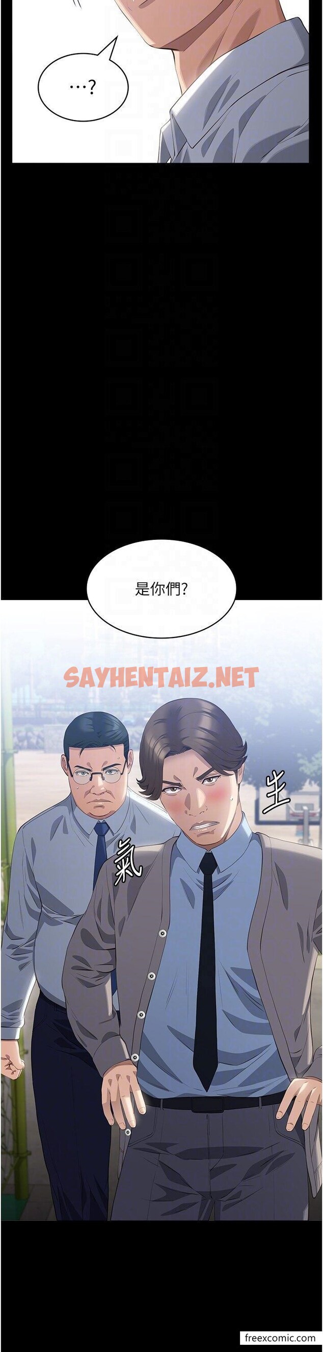 查看漫画萬能履歷表 - 第91話-曾老師…你玩過3p嗎？ - tymanga.com中的1469780图片