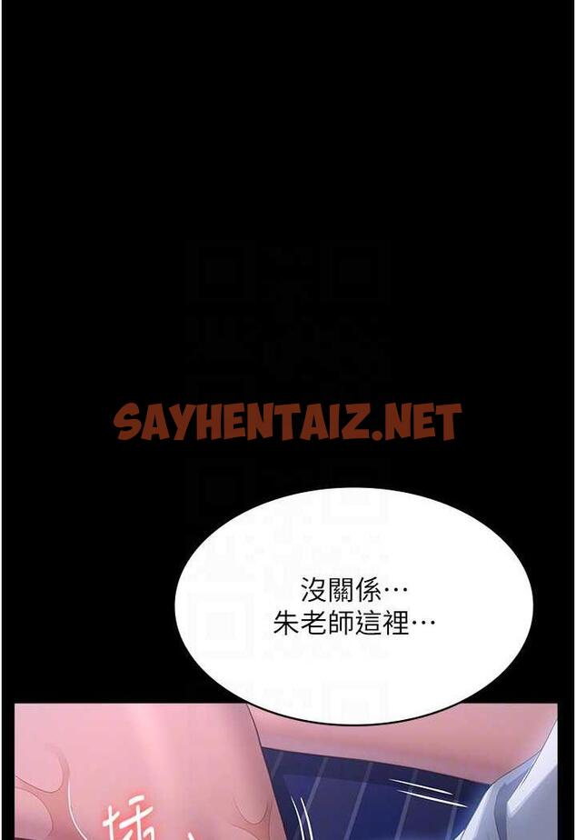 查看漫画萬能履歷表 - 第93話-三洞齊開，極致肉慾饗宴 - tymanga.com中的1482055图片