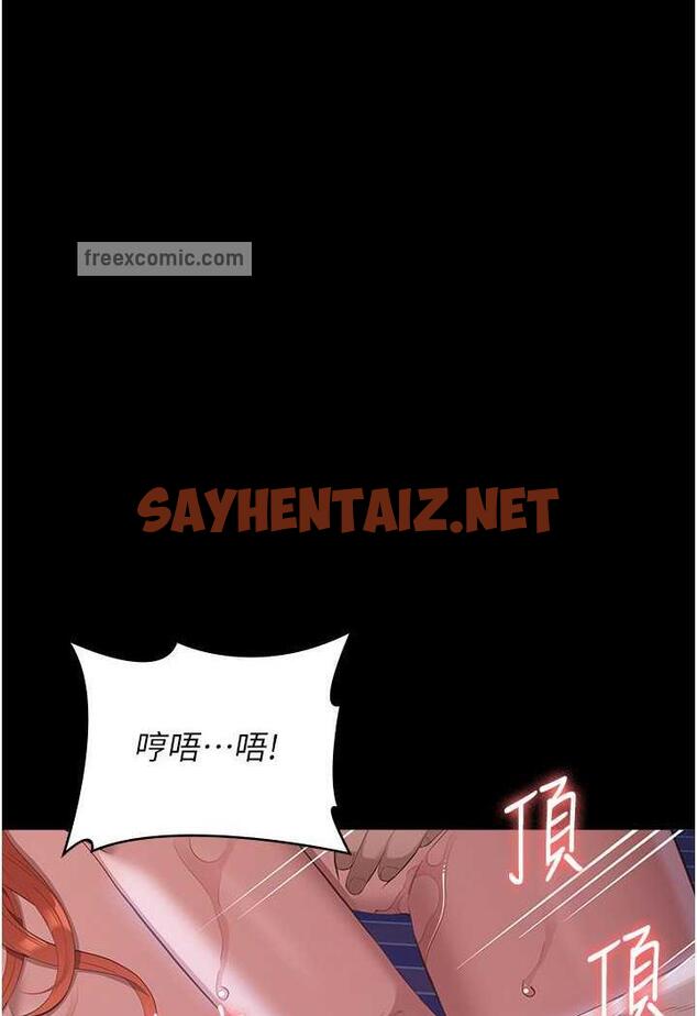 查看漫画萬能履歷表 - 第93話-三洞齊開，極致肉慾饗宴 - tymanga.com中的1482097图片