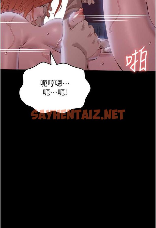 查看漫画萬能履歷表 - 第93話-三洞齊開，極致肉慾饗宴 - tymanga.com中的1482106图片