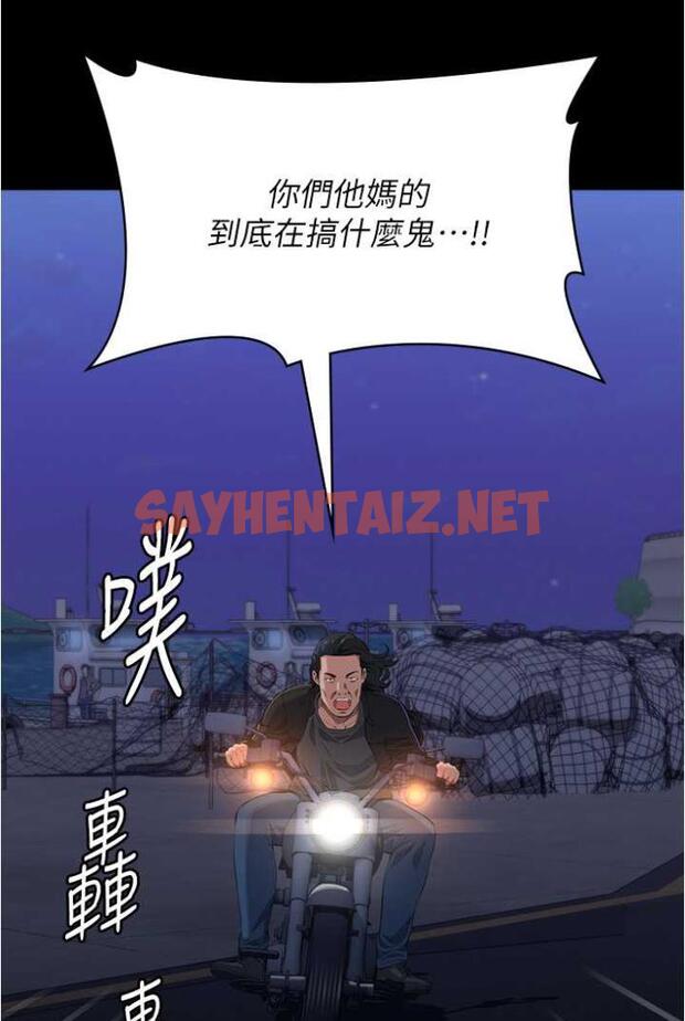 查看漫画萬能履歷表 - 第94話-快感與罪惡並行的NTR - tymanga.com中的1504801图片