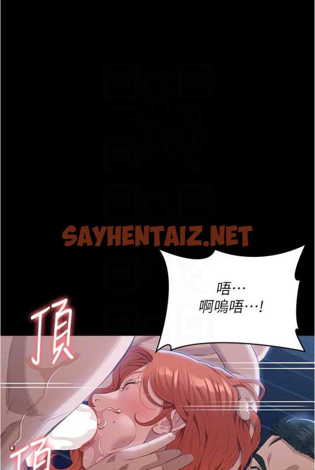 查看漫画萬能履歷表 - 第94話-快感與罪惡並行的NTR - tymanga.com中的1504859图片