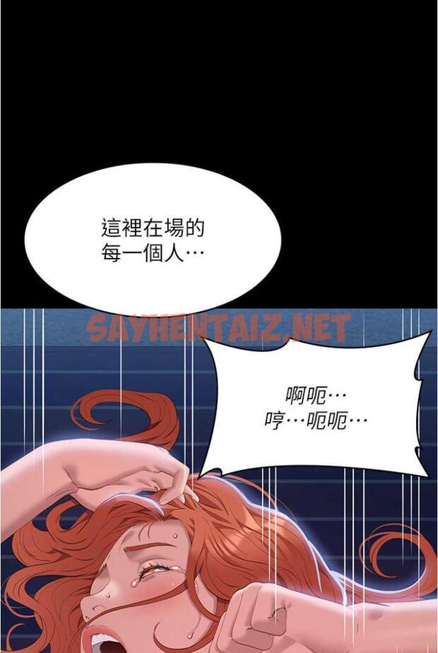 查看漫画萬能履歷表 - 第94話-快感與罪惡並行的NTR - tymanga.com中的1504906图片