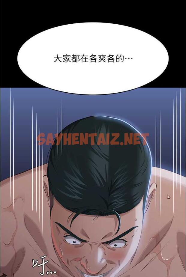 查看漫画萬能履歷表 - 第94話-快感與罪惡並行的NTR - tymanga.com中的1504909图片