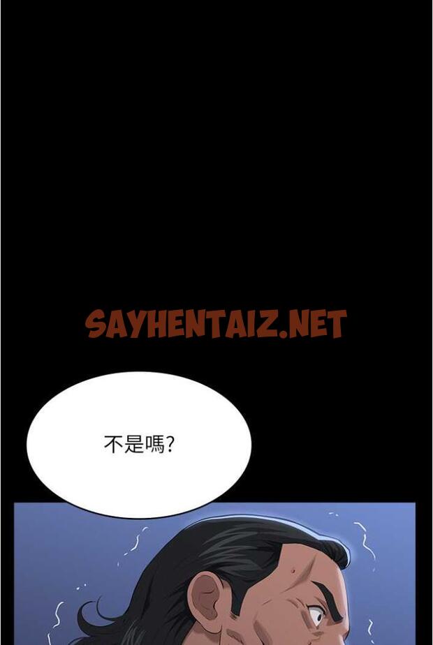 查看漫画萬能履歷表 - 第94話-快感與罪惡並行的NTR - tymanga.com中的1504911图片