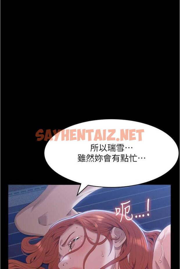 查看漫画萬能履歷表 - 第94話-快感與罪惡並行的NTR - tymanga.com中的1504913图片