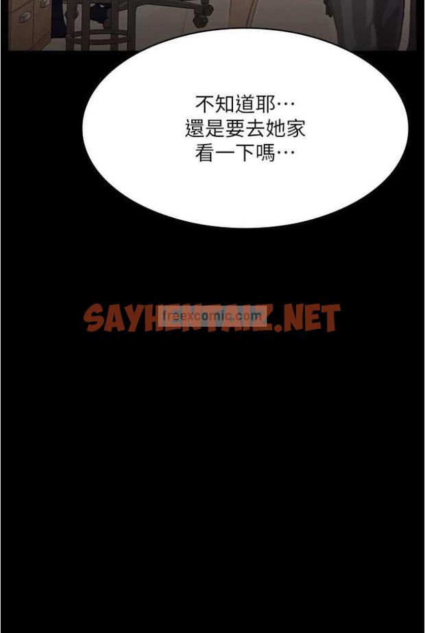 查看漫画萬能履歷表 - 第94話-快感與罪惡並行的NTR - tymanga.com中的1504937图片