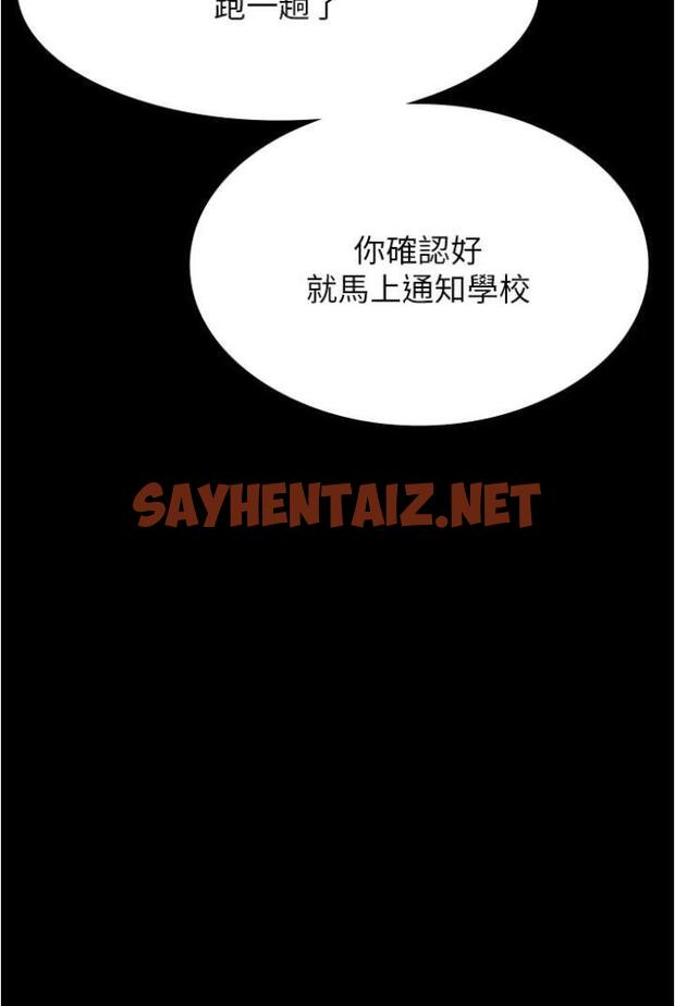 查看漫画萬能履歷表 - 第94話-快感與罪惡並行的NTR - tymanga.com中的1504941图片